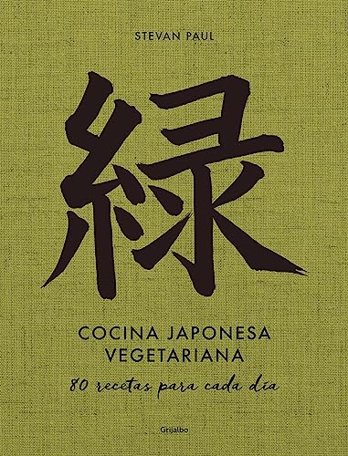 Cocina japonesa vegetariana: 80 recetas para cada día (Cocina internacional)